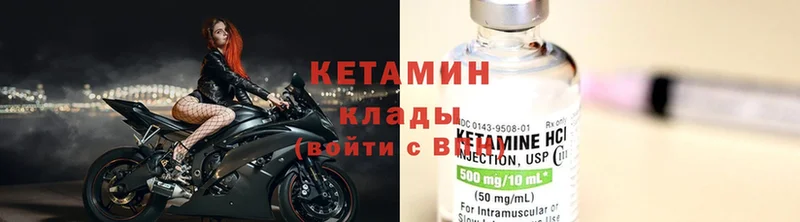 цена наркотик  Зеленогорск  КЕТАМИН ketamine 